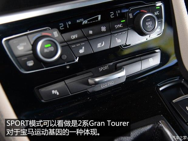 ����(����) ����2ϵGran Tourer 2015�� 220i