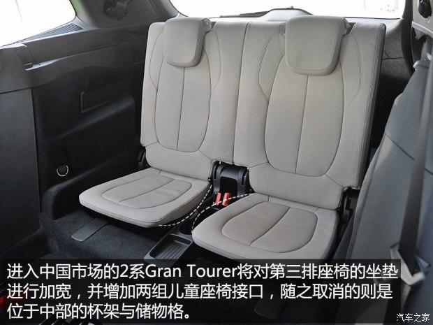����(����) ����2ϵGran Tourer 2015�� 220i