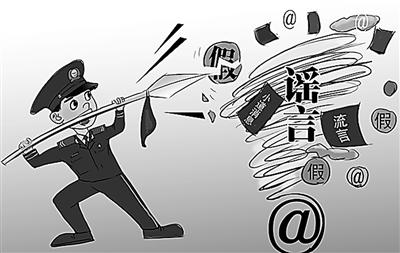 军报吁提高"微素质":抹黑雷锋等谣言余毒未消