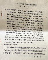 50����������ݸɲ������������