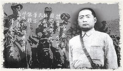 吉鸿昌坐着被处决:我为抗日而死 不能跪下挨枪