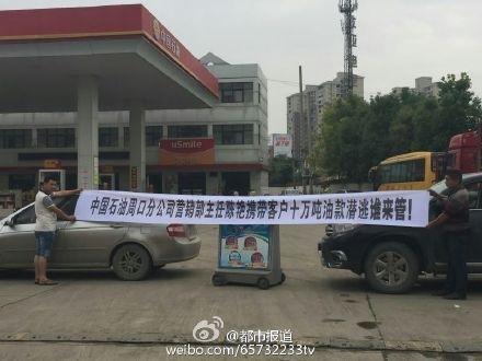 ��ʯ���ܿ����۾���ʧ�����ƾ��߾޶��Ϳ�