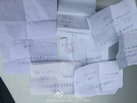 ��ʯ���ܿ����۾���ʧ�����ƾ��߾޶��Ϳ�