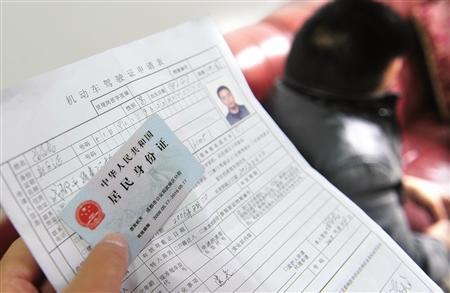 居民身份证有望异地受理挂失 目前仍须回户籍办理