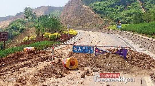 p36-1�ش�����ú��ɿ����ĳ���߶����򳡣��ܱߵر��������ء��й������ܿ������� ����I ��