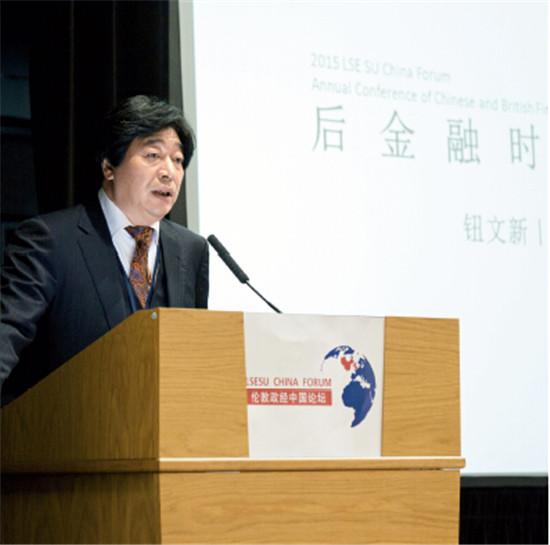 p58 钮文新在伦敦政经学院发表演讲。