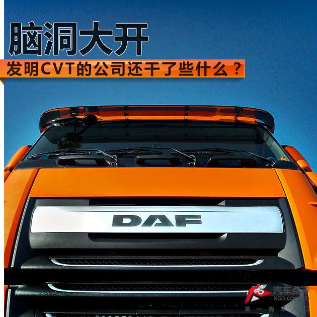 �Զ��� ����CVT�Ĺ�˾������Щʲô��