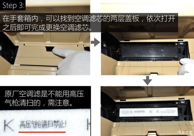 广汽丰田 汉兰达 2015款 2.0T 两驱豪华导航版 7座