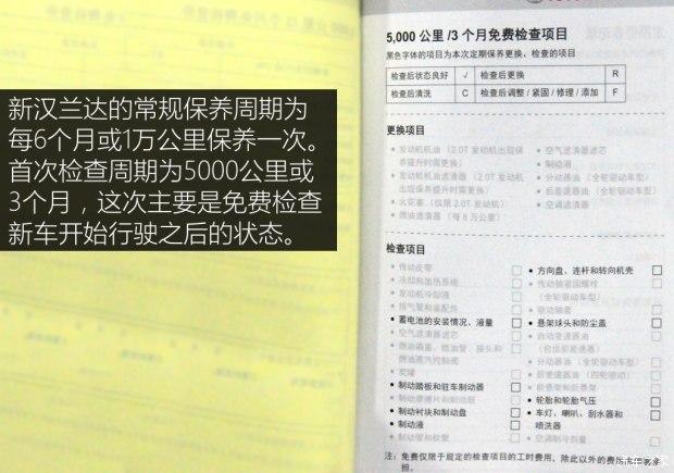 �������� ������ 2015�� 2.0T �������������� 7��