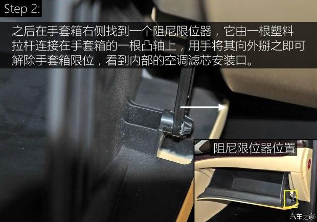 广汽丰田 汉兰达 2015款 2.0T 两驱豪华导航版 7座