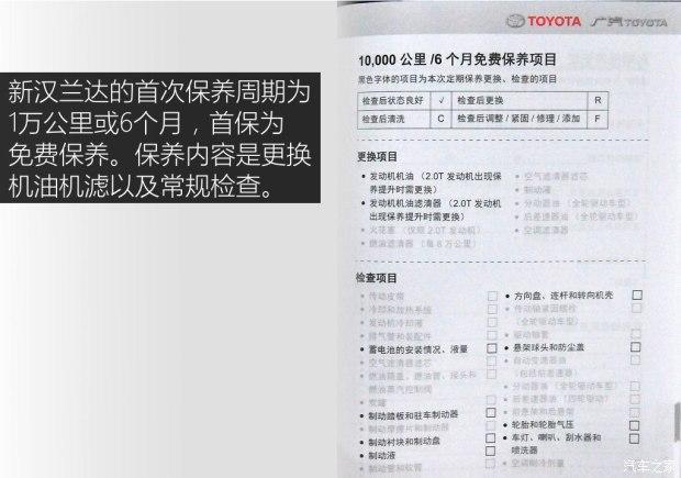 �������� ������ 2015�� 2.0T �������������� 7��