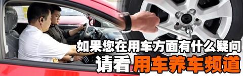 月花费1806元 汉兰达2.0T车型用车成本 汽车之家