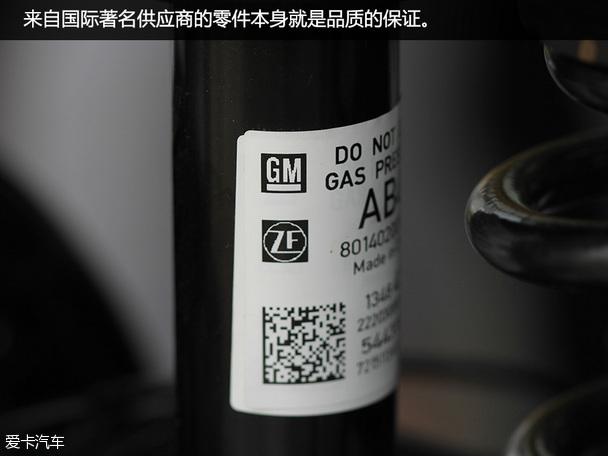 别克威朗底盘解析