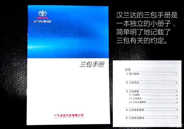 �������� ������ 2015�� 2.0T �������������� 7��