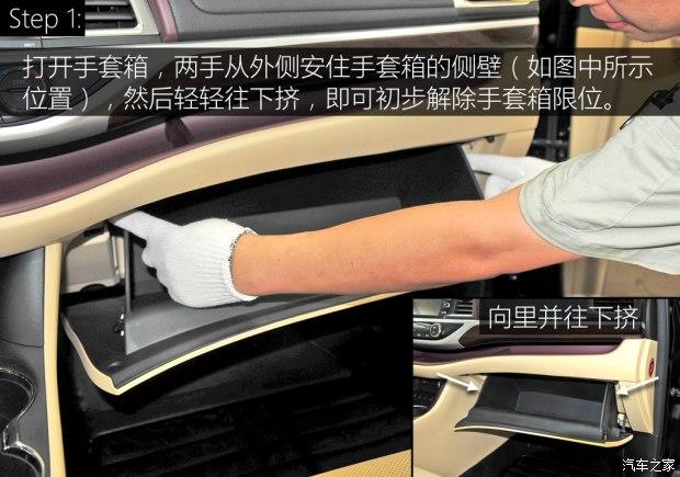 广汽丰田 汉兰达 2015款 2.0T 两驱豪华导航版 7座