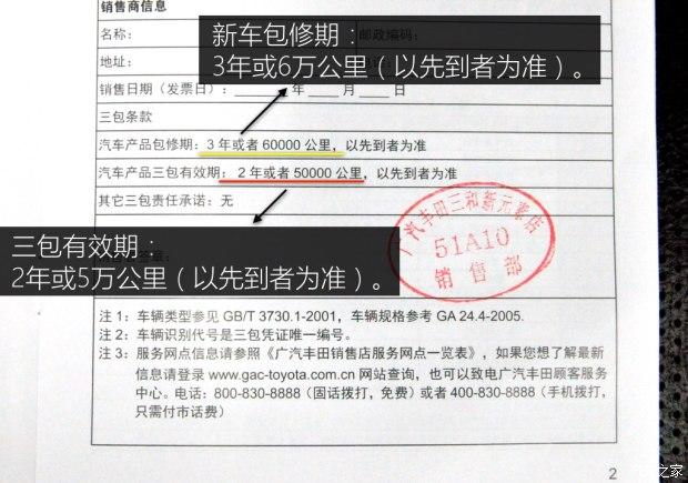 �������� ������ 2015�� 2.0T �������������� 7��