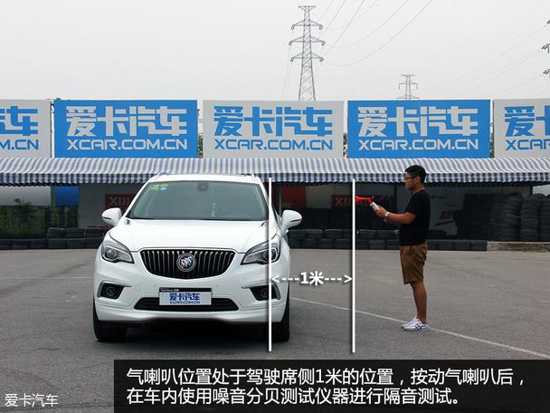 昂科威舒适度测试