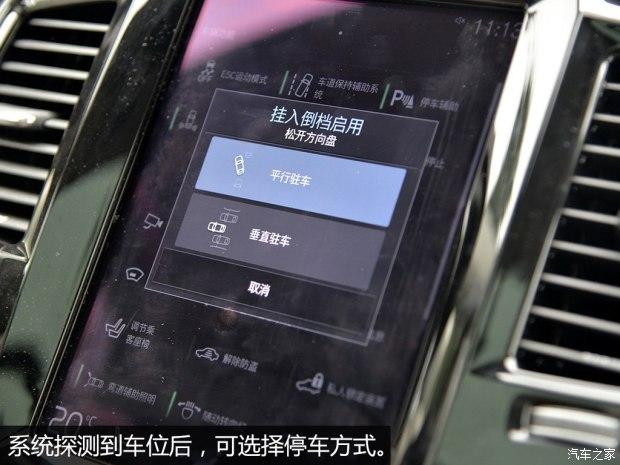 沃尔沃(进口) 沃尔沃XC90 2015款 2.0T T6 智尊版 7座