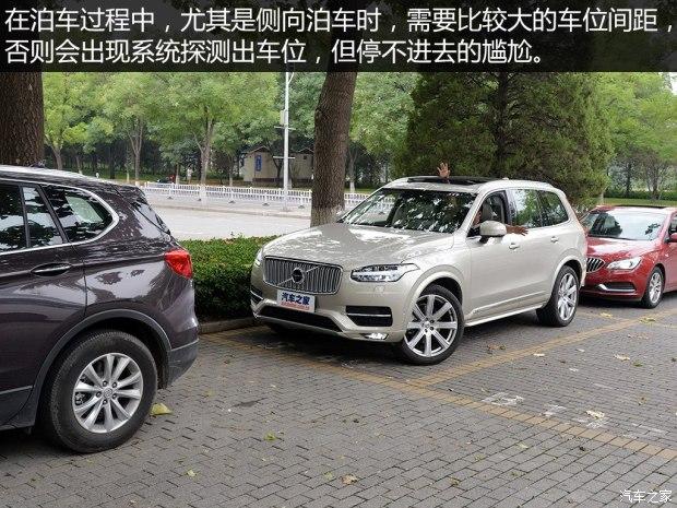 沃尔沃(进口) 沃尔沃XC90 2015款 2.0T T6 智尊版 7座