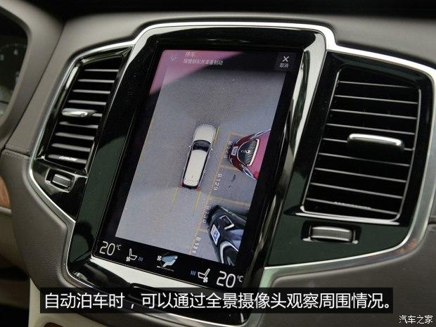 沃尔沃(进口) 沃尔沃XC90 2015款 2.0T T6 智尊版 7座