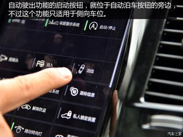 沃尔沃(进口) 沃尔沃XC90 2015款 2.0T T6 智尊版 7座