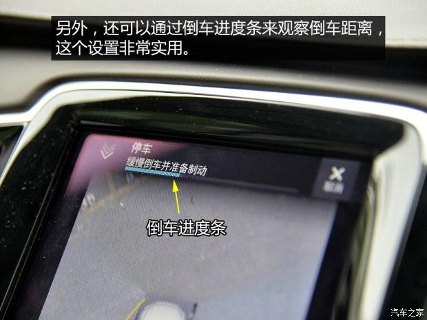 沃尔沃(进口) 沃尔沃XC90 2015款 2.0T T6 智尊版 7座