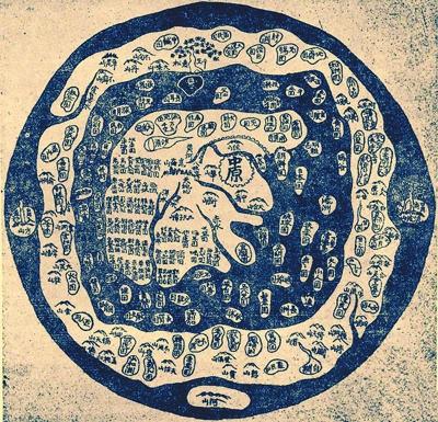 几千年前的《山海经》给中国流行文化囤了个大ip