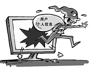 近半人隐私被侵犯 香港人如何守住个人隐私?