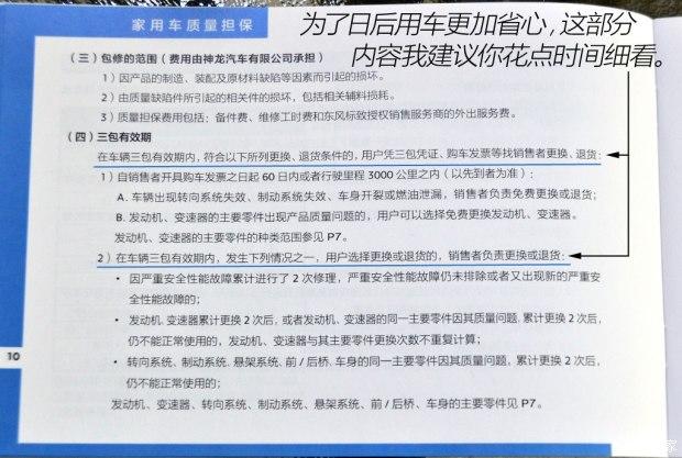 ������� ����308S 2015�� 1.6L �ֶ��г۰�