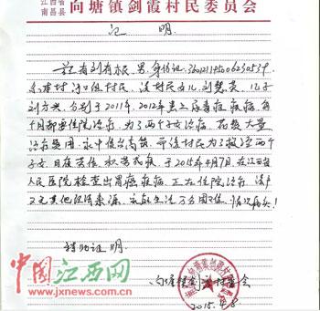 �ϲ���������ϼ����ίԱ����ߵ�֤��