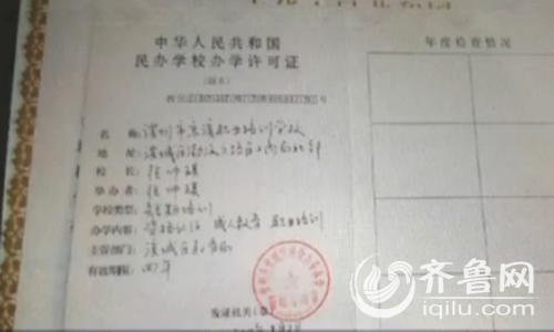 QQ截图20150820231944