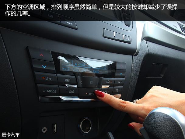 北汽绅宝2015款绅宝X65