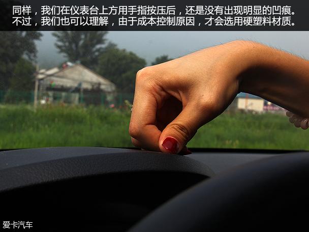 北汽绅宝2015款绅宝X65