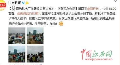 �������ϱ��ϣ�20�հ���6ʱ���ң��������ϲ��ӽ���ˮ�㳡��ˮ