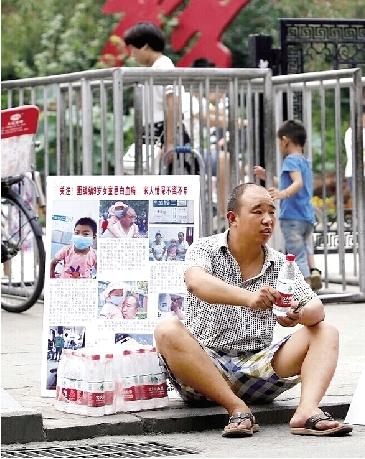 9��Ů������Ѫ�� ��������֣�ݽ�ͷ��ˮ��ҽ�Ʒ�