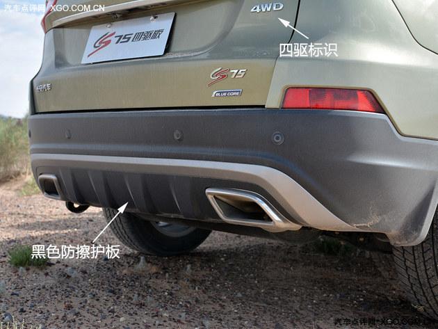 ��ֵ�ӿ�Ұ ����CS75�������Լ�