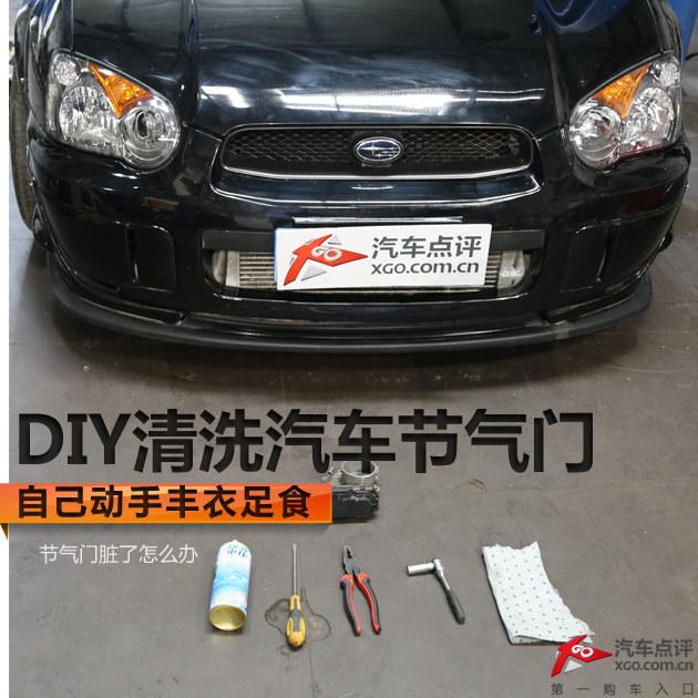 �Լ����ַ�����ʳ֮ DIY��ϴ����������