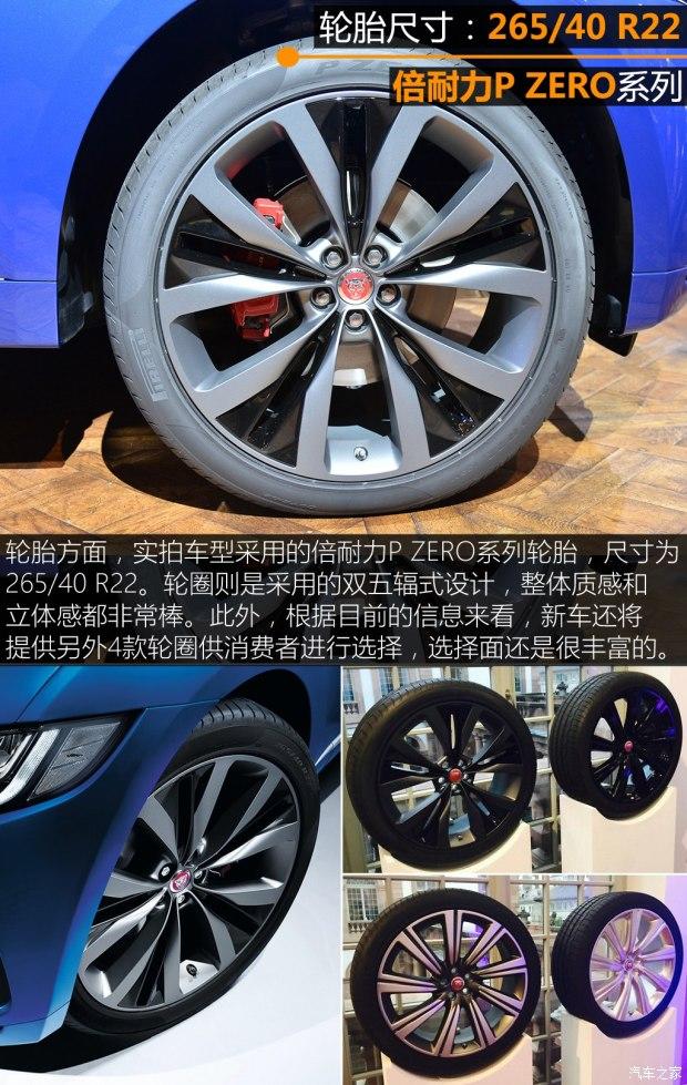 捷豹 捷豹F-PACE 2016款 基本型