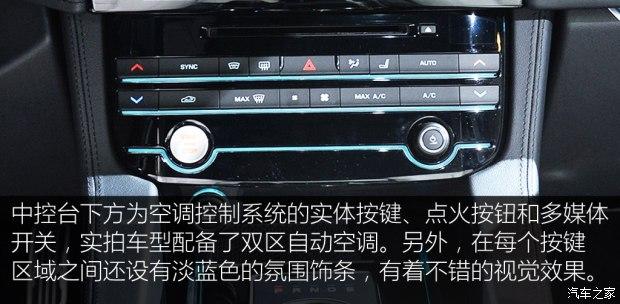 捷豹 捷豹F-PACE 2016款 基本型