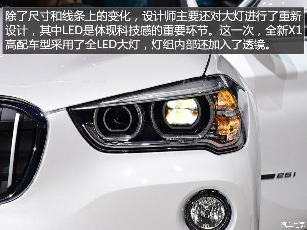 宝马(进口) 宝马X1(进口) 2016款 xDrive25i