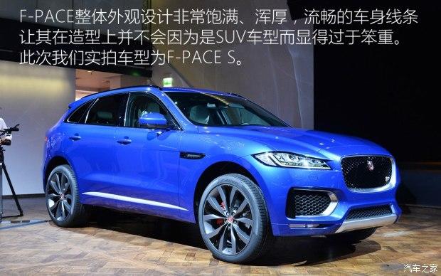 捷豹 捷豹F-PACE 2016款 基本型