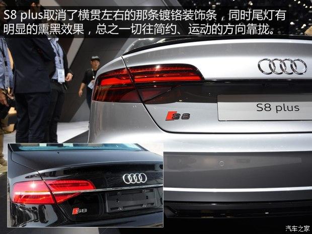 奥迪(进口) 奥迪S8 2015款 S8 plus