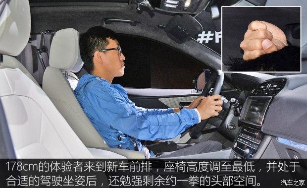 捷豹 捷豹F-PACE 2016款 基本型