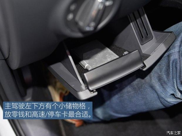 斯柯达(进口) 速尊 2016款 基本型