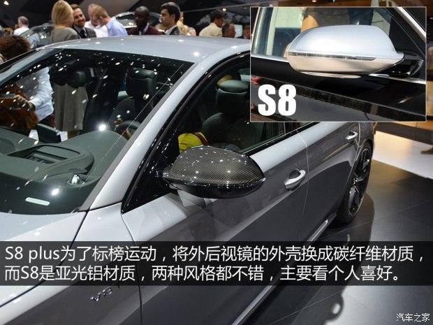 奥迪(进口) 奥迪S8 2015款 S8 plus