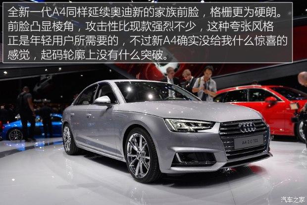 奥迪(进口) 奥迪A4(进口) 2016款 2.0 TDI