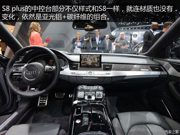 奥迪(进口) 奥迪S8 2015款 S8 plus