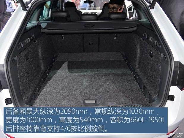 斯柯达(进口) 速尊 2016款 基本型