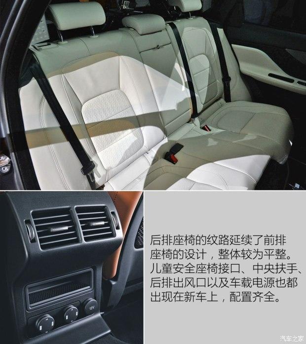 捷豹 捷豹F-PACE 2016款 基本型