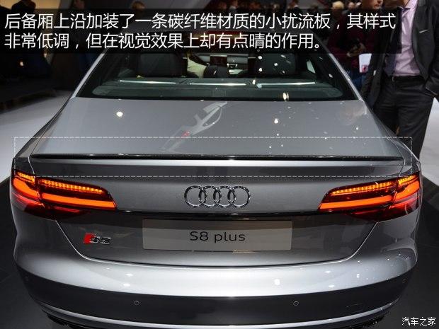 奥迪(进口) 奥迪S8 2015款 S8 plus